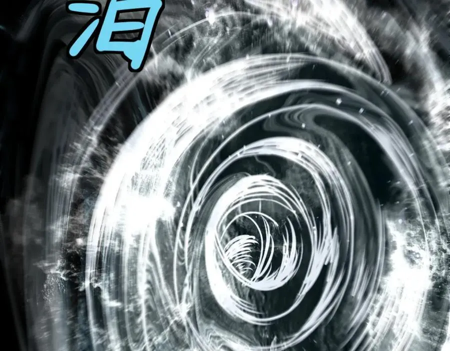 第230话 坠入 第91页