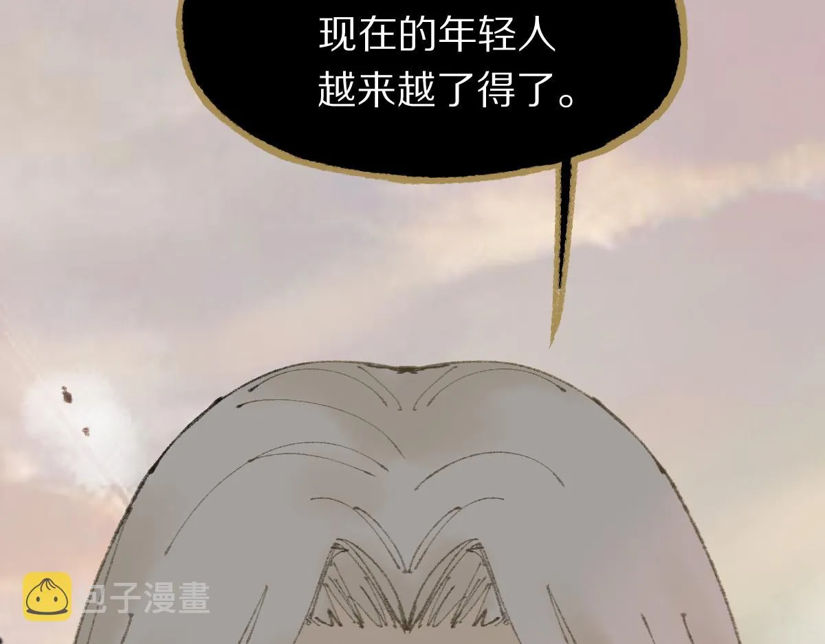 第140话 来袭 第87页