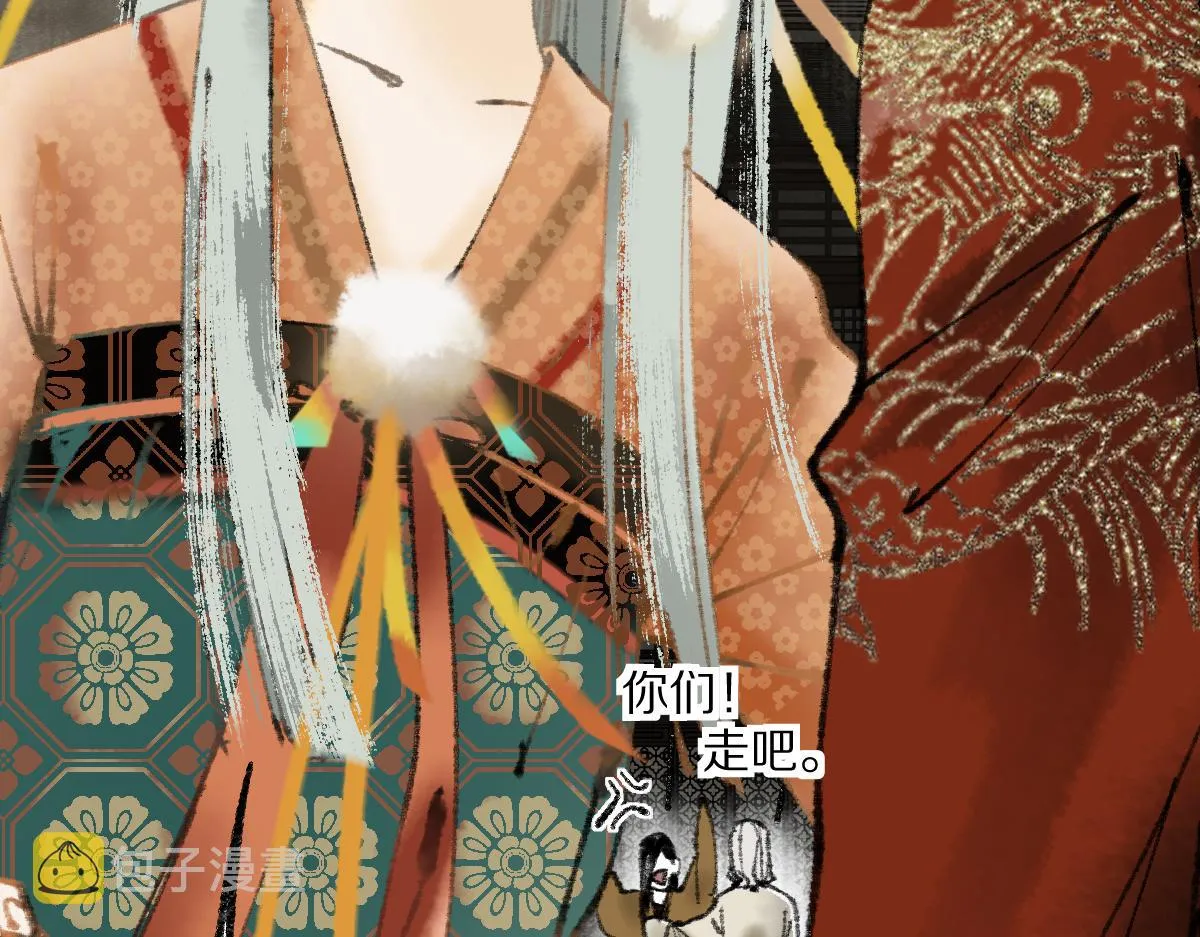 第140话 来袭 第103页