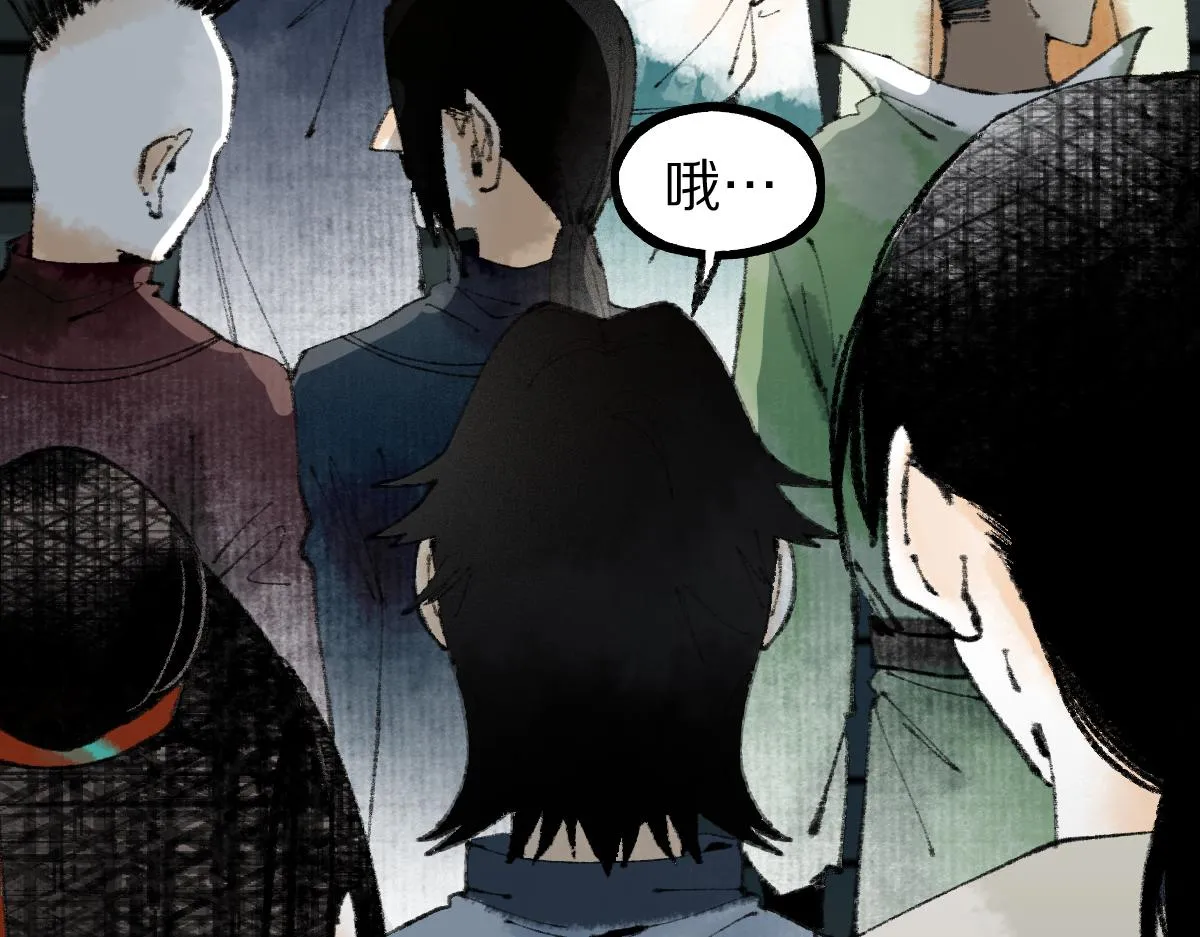第140话 来袭 第64页