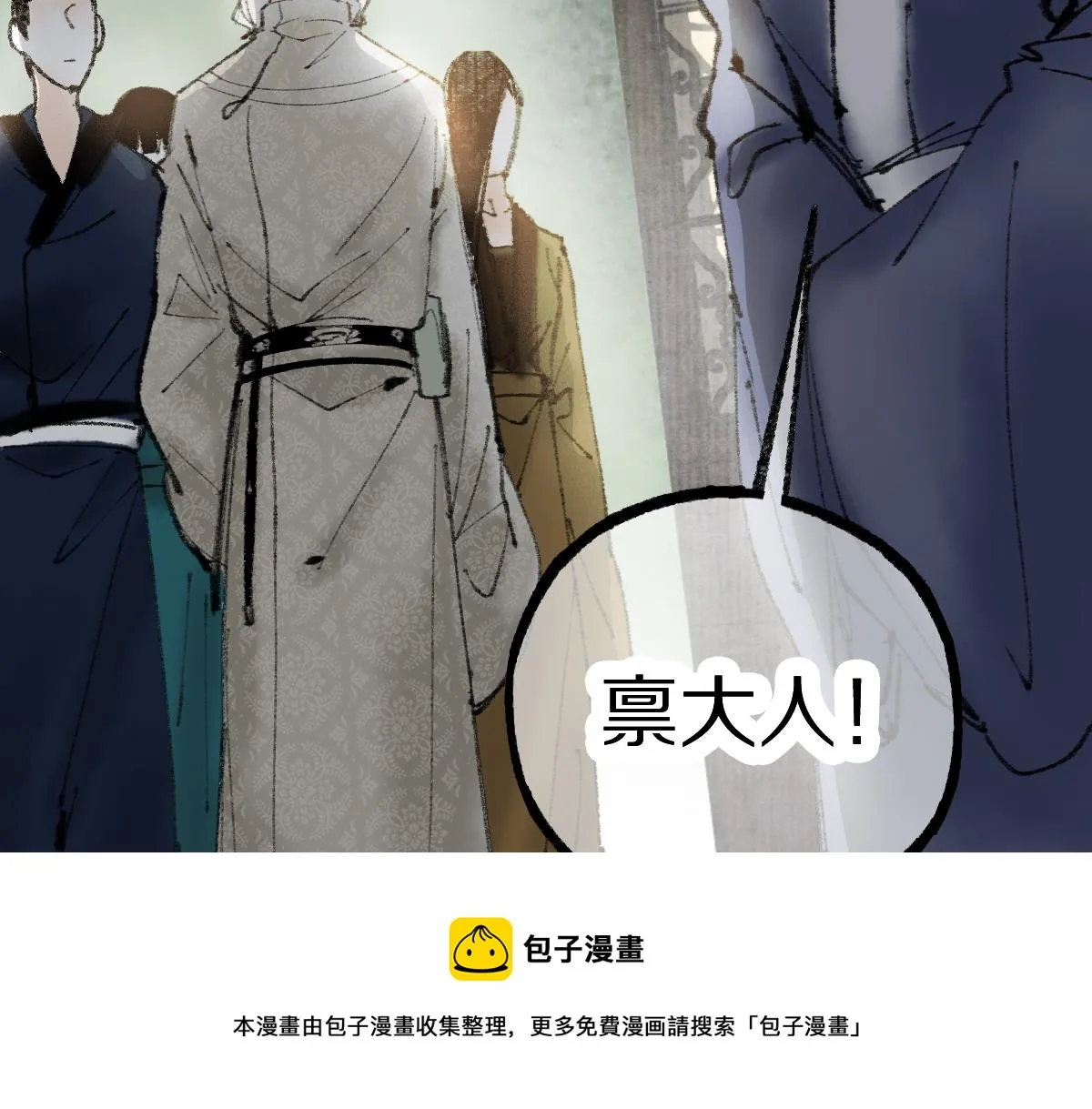第140话 来袭 第131页