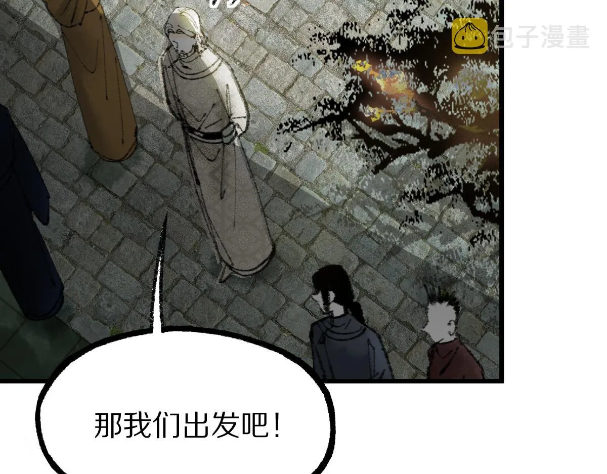 第140话 来袭 第92页