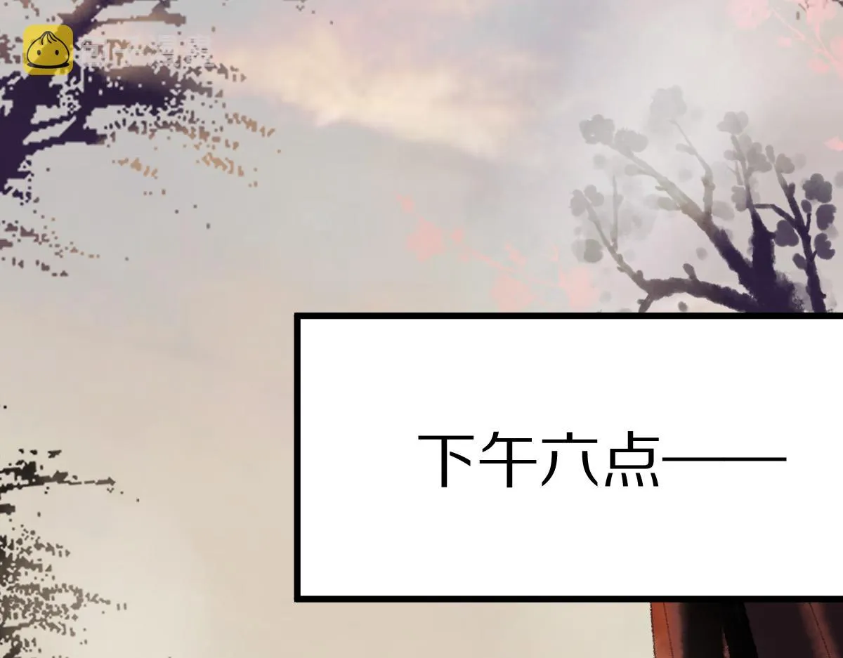 第140话 来袭 第78页