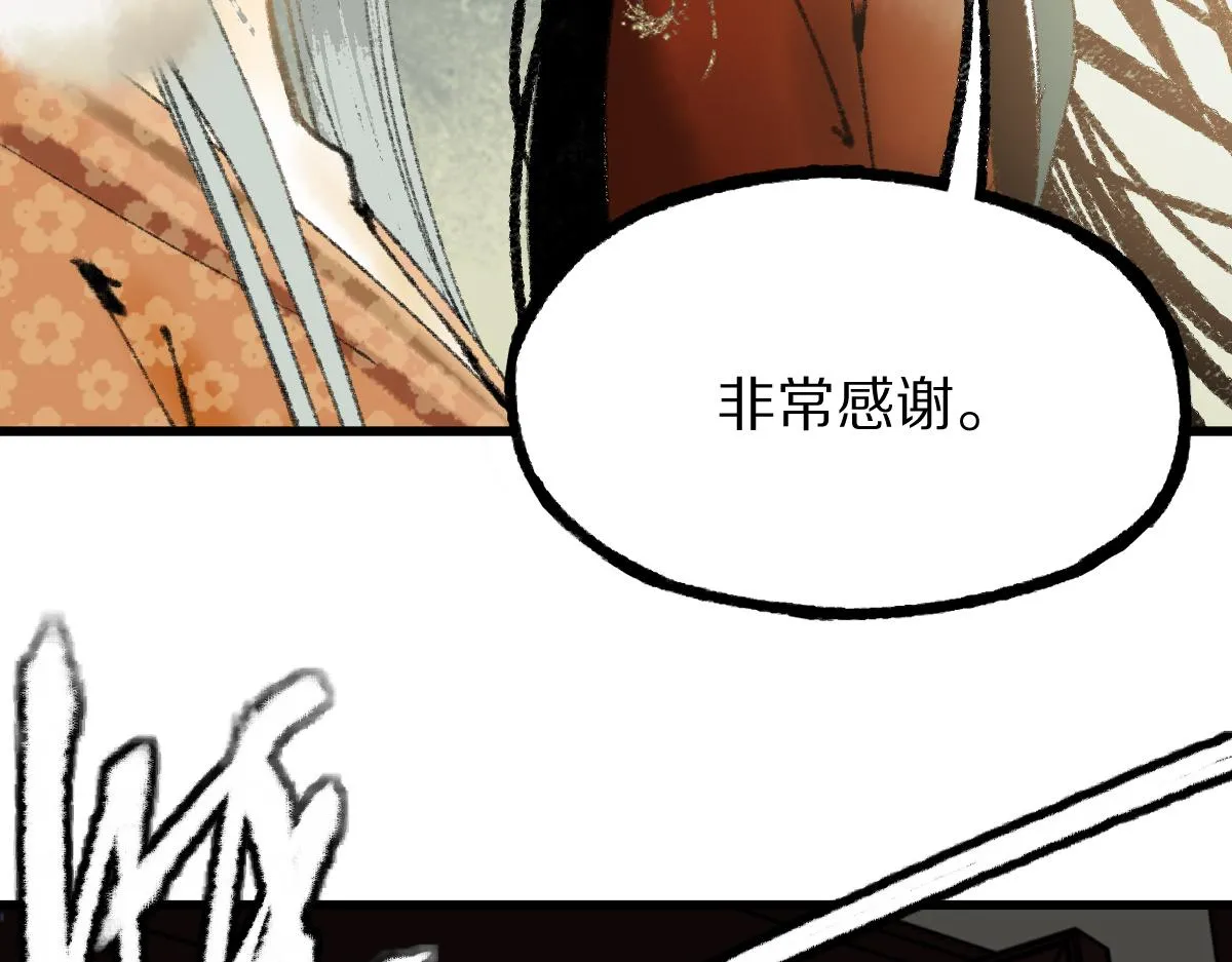 第140话 来袭 第129页