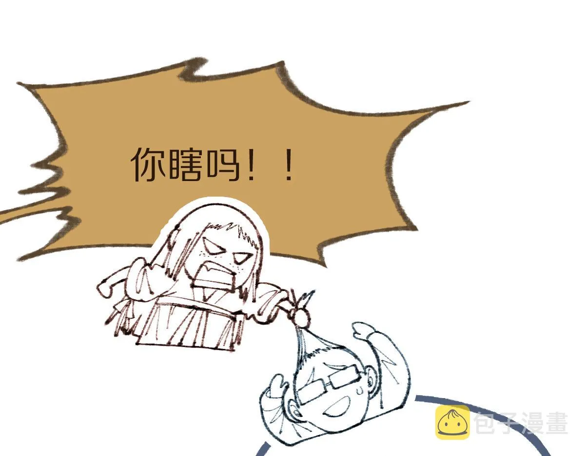 第140话 来袭 第117页