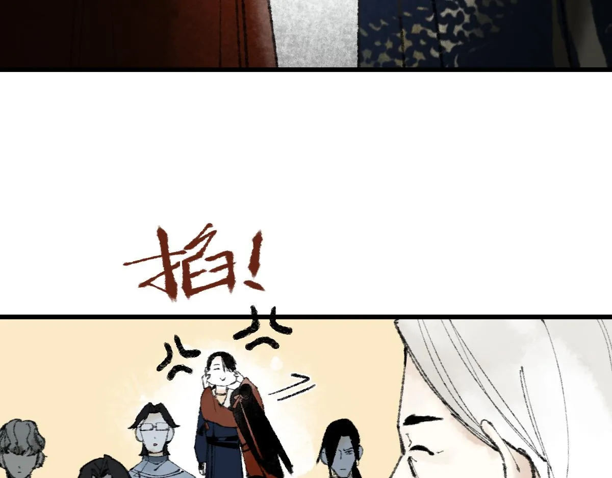 第140话 来袭 第68页