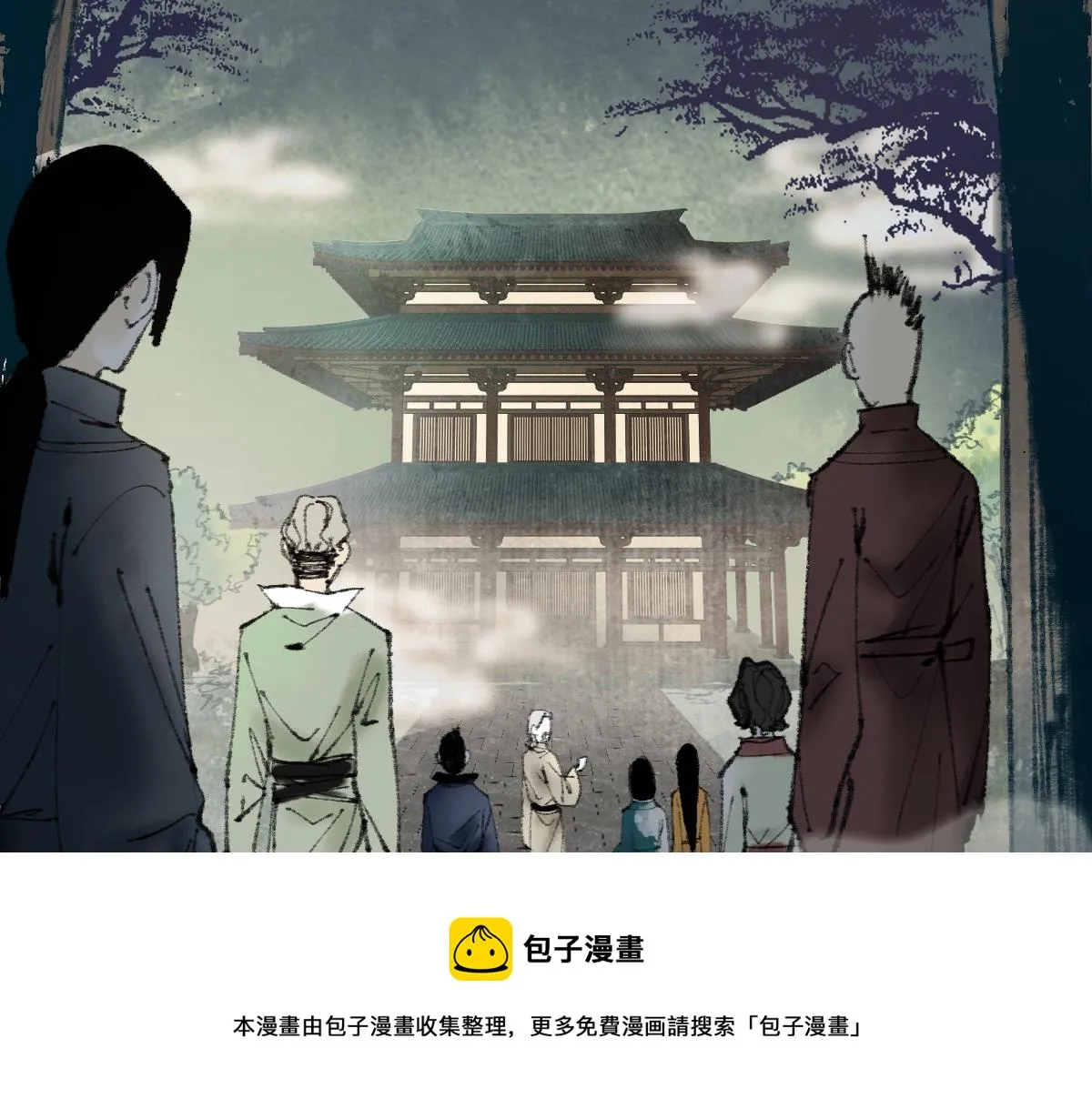 第140话 来袭 第121页