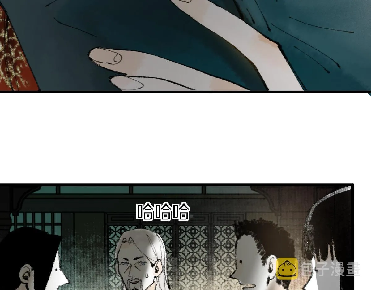 第140话 来袭 第99页