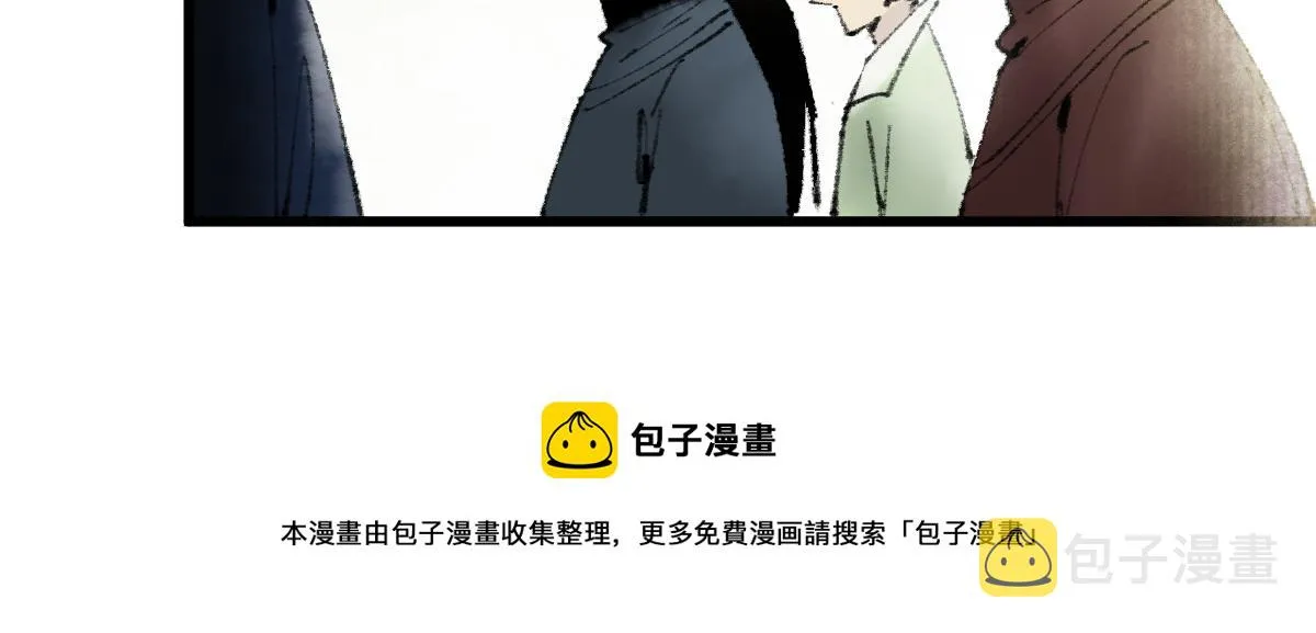 第140话 来袭 第61页