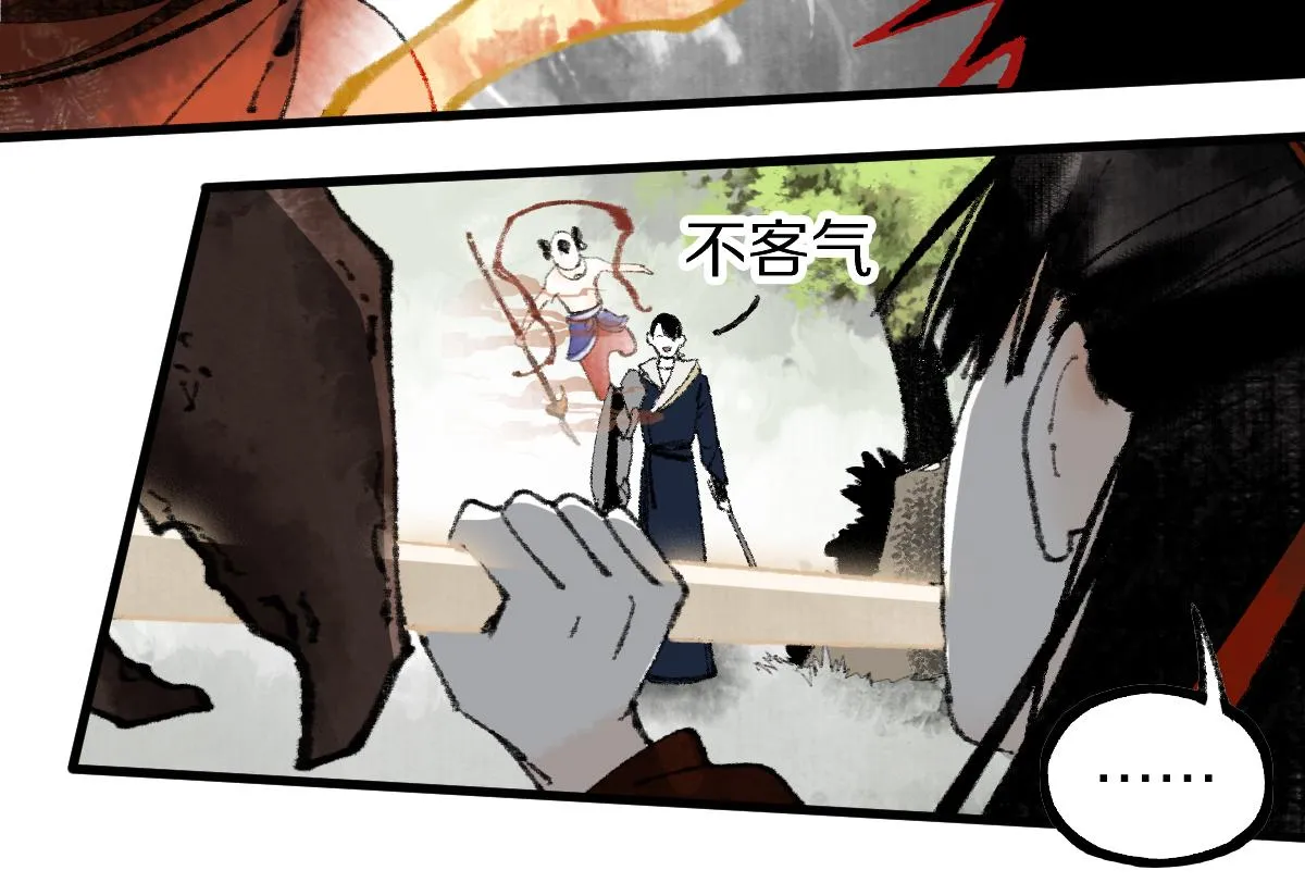 第140话 来袭 第19页