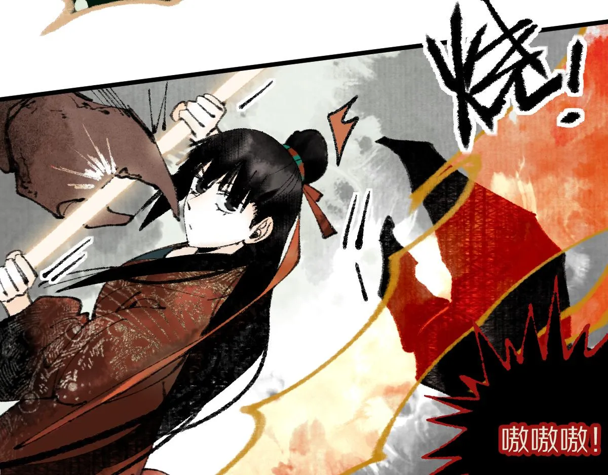 第140话 来袭 第18页