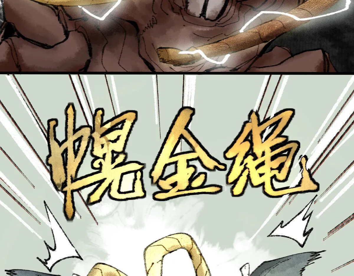 第140话 来袭 第28页