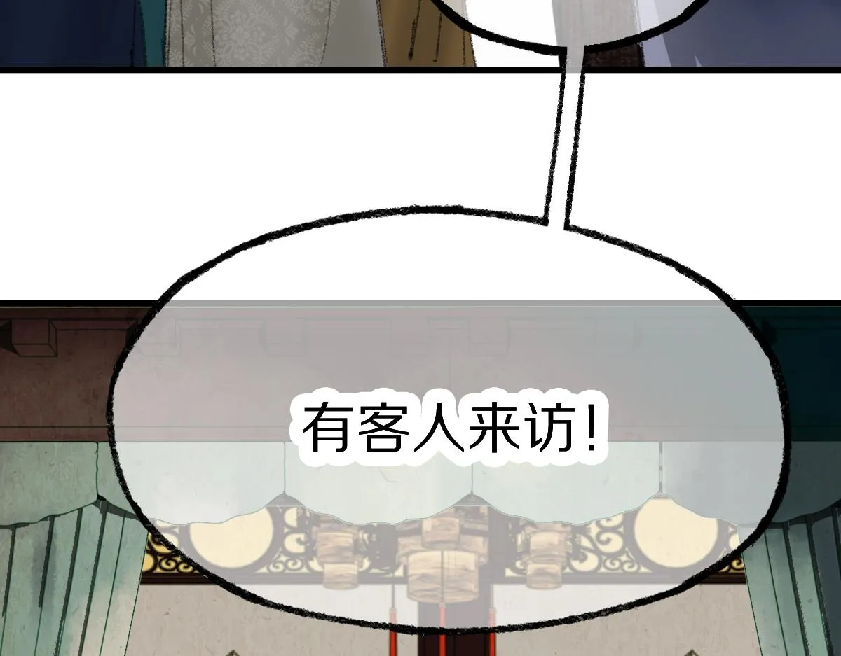 第140话 来袭 第132页