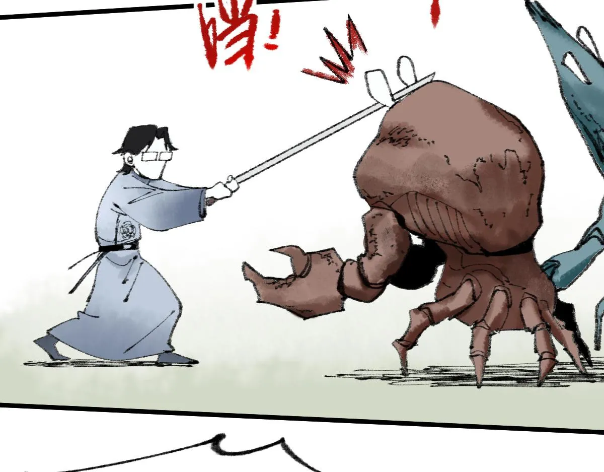 第140话 来袭 第23页
