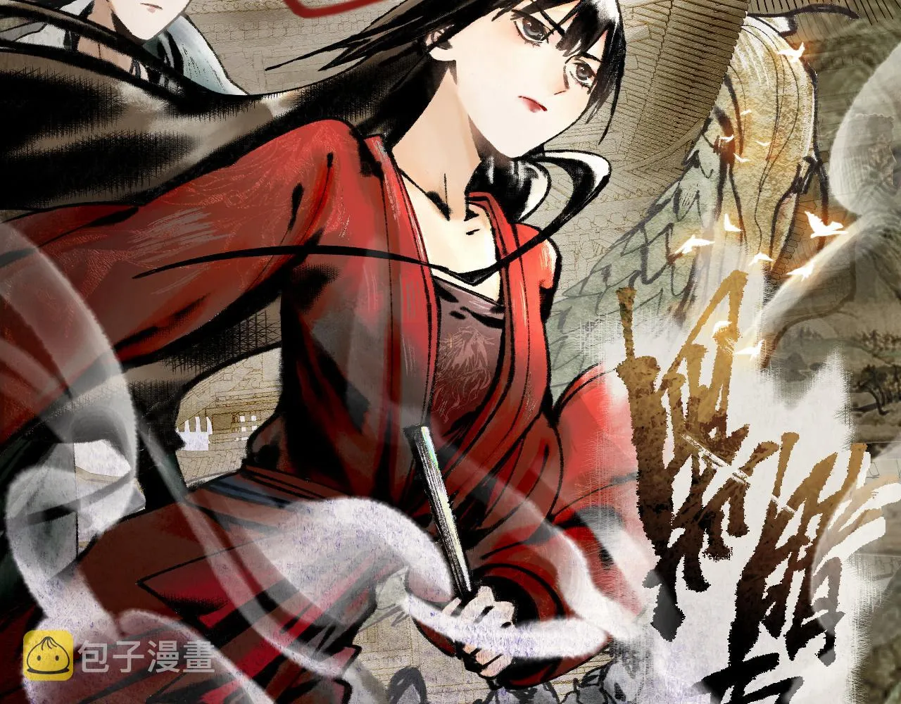 第140话 来袭 第2页
