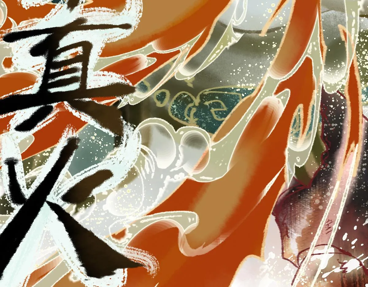 第140话 来袭 第16页