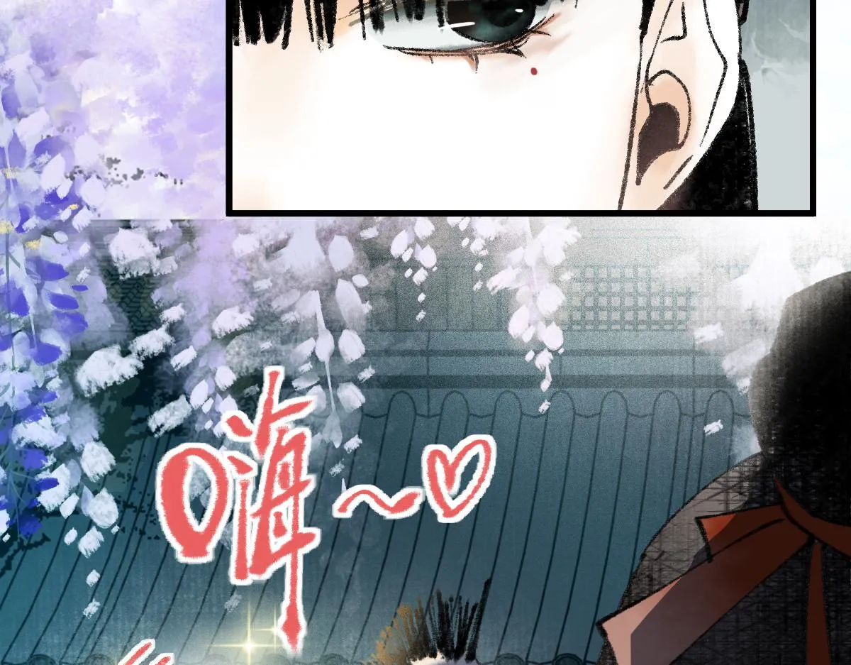 第140话 来袭 第54页