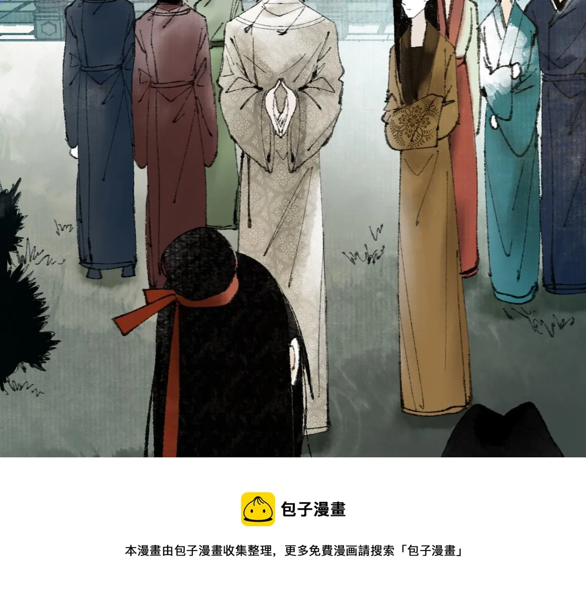 第140话 来袭 第51页