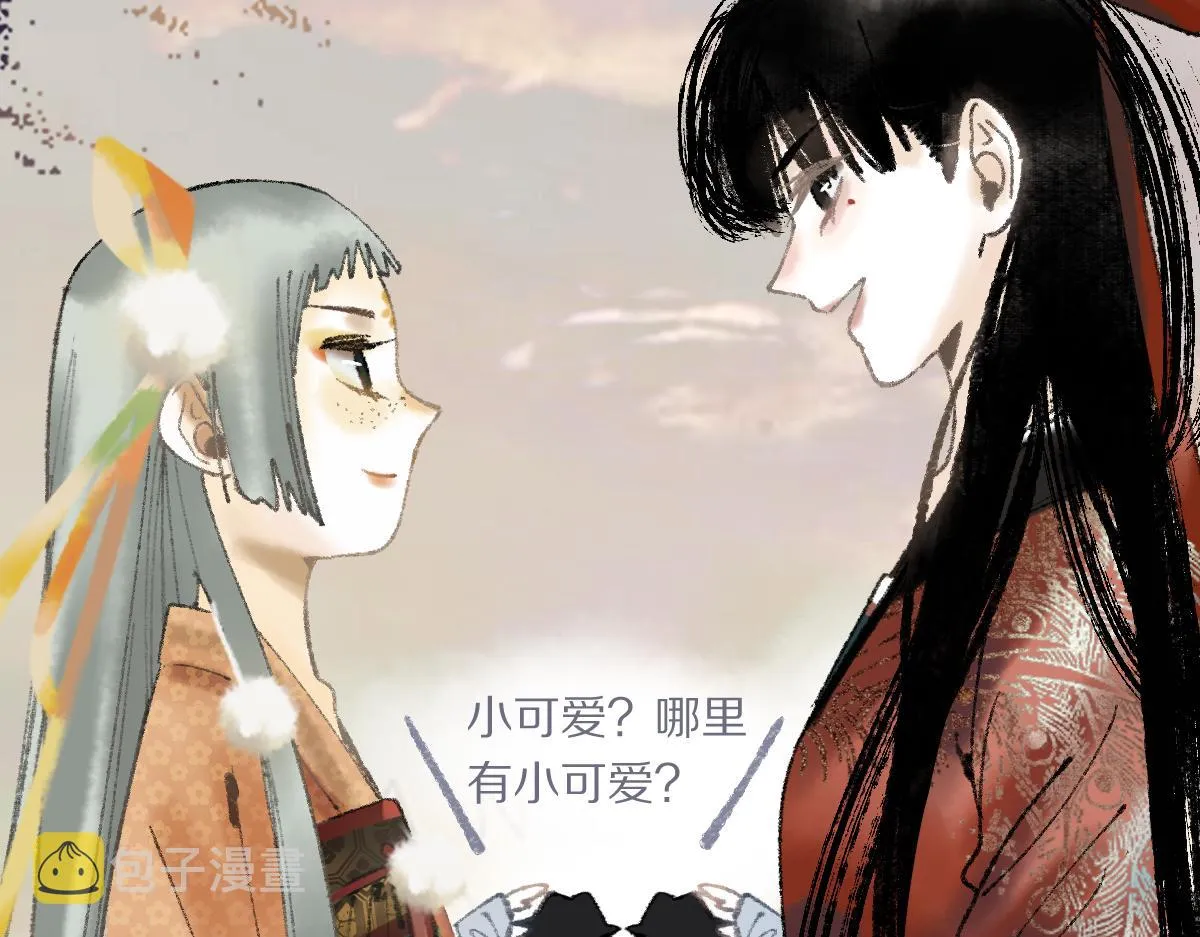 第140话 来袭 第115页
