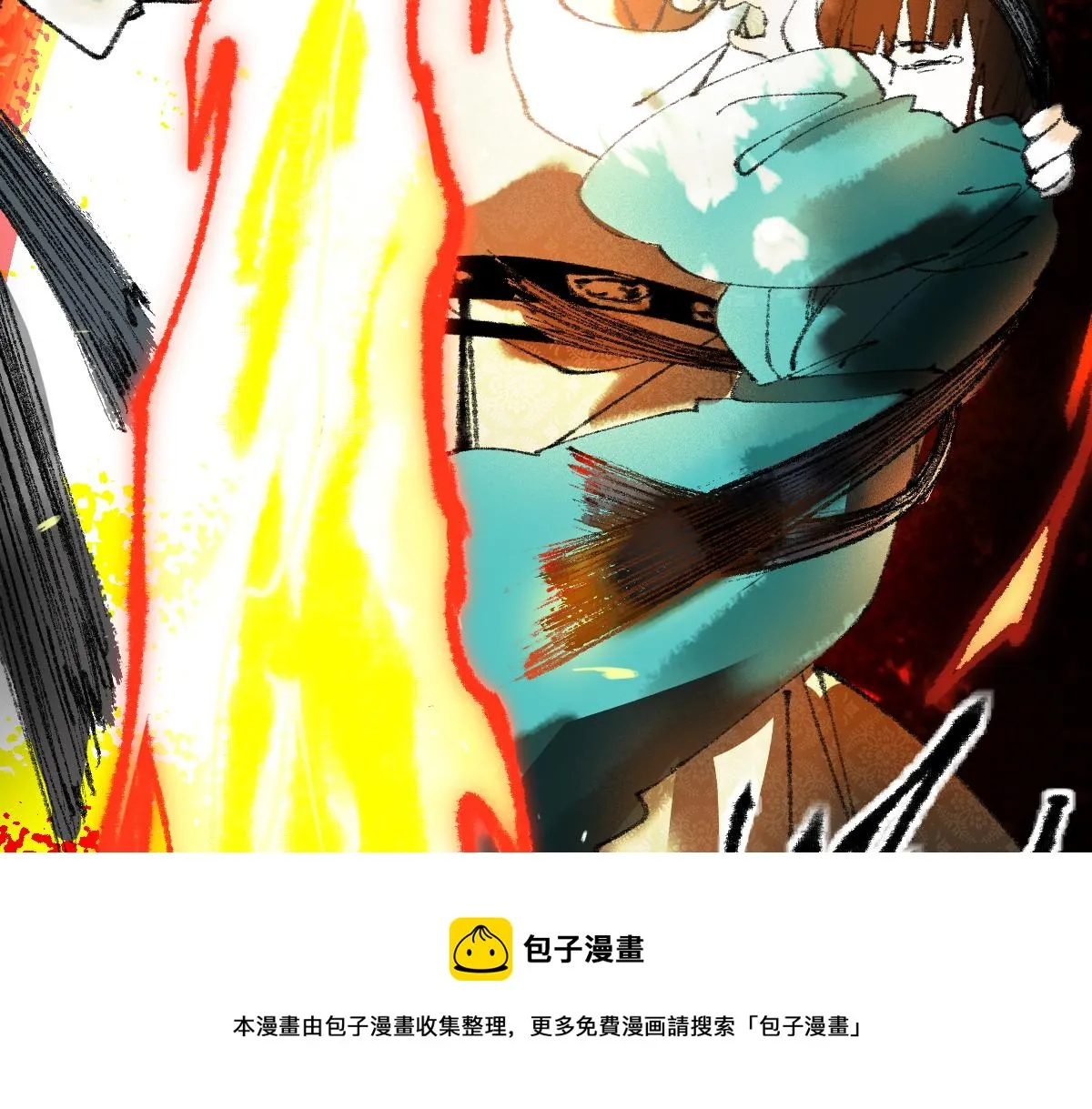 第139话 水鬼邪祟 第41页