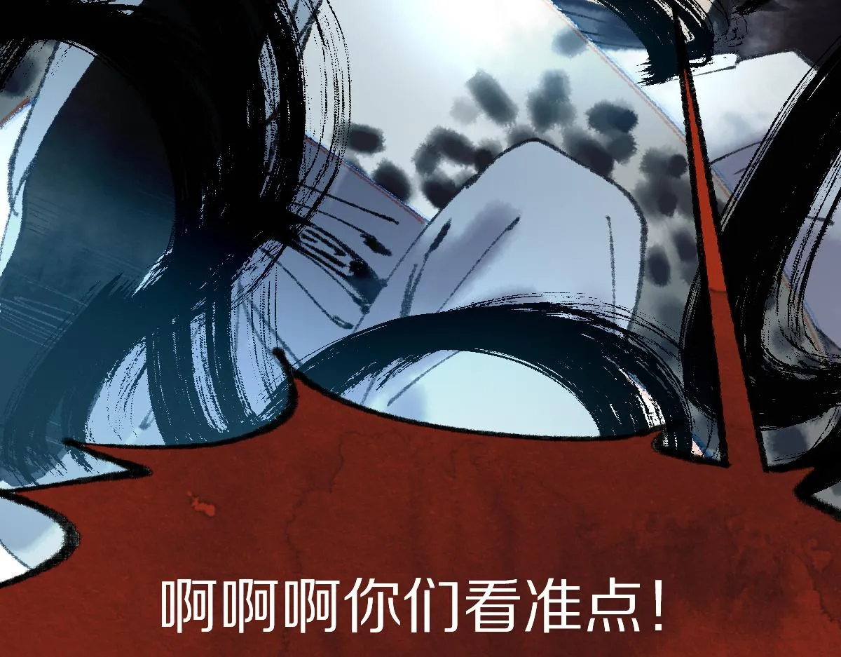 第139话 水鬼邪祟 第86页