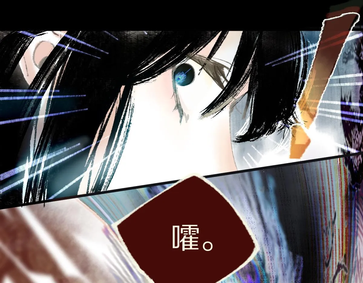 第139话 水鬼邪祟 第59页
