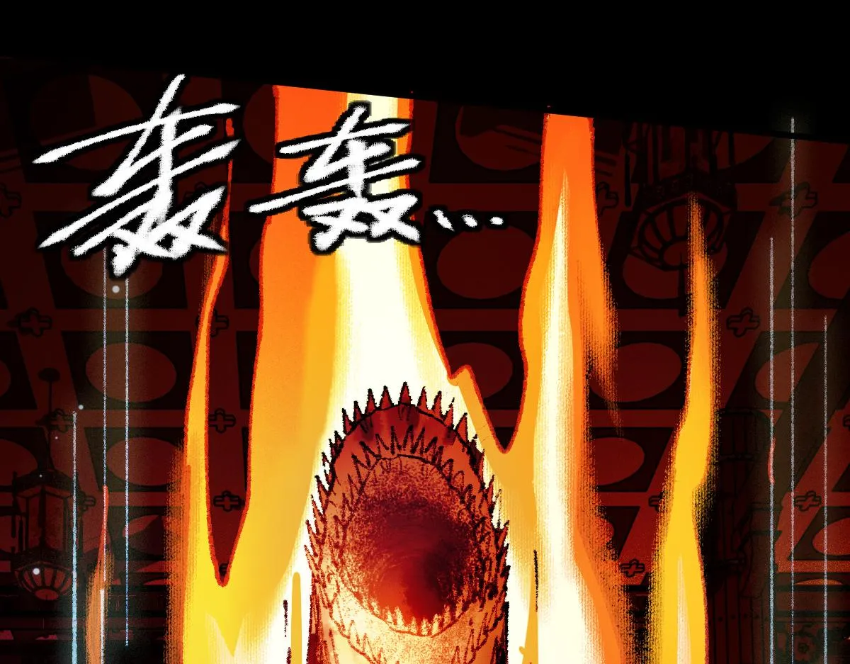 第139话 水鬼邪祟 第50页