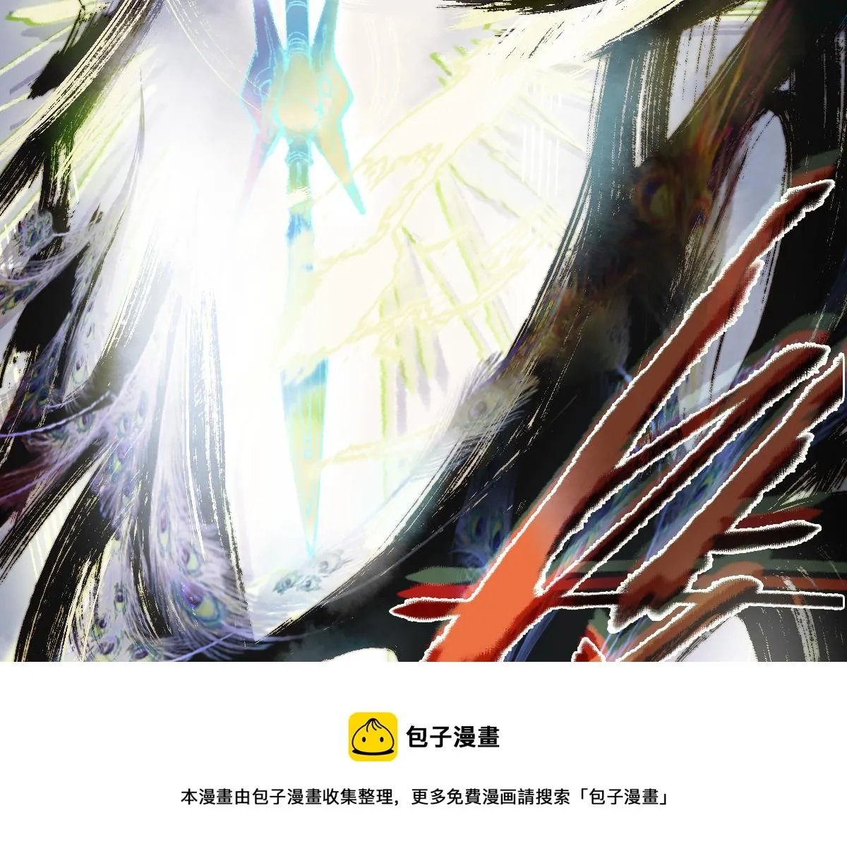 第139话 水鬼邪祟 第65页