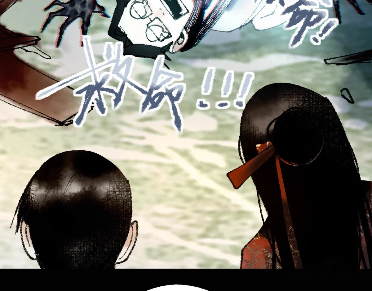 第139话 水鬼邪祟 第79页