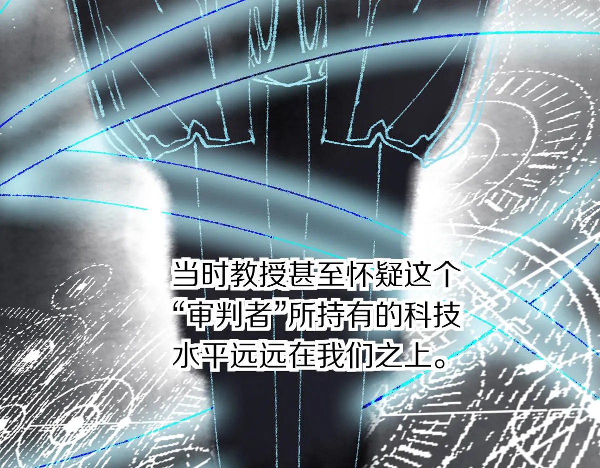 第139话 水鬼邪祟 第130页