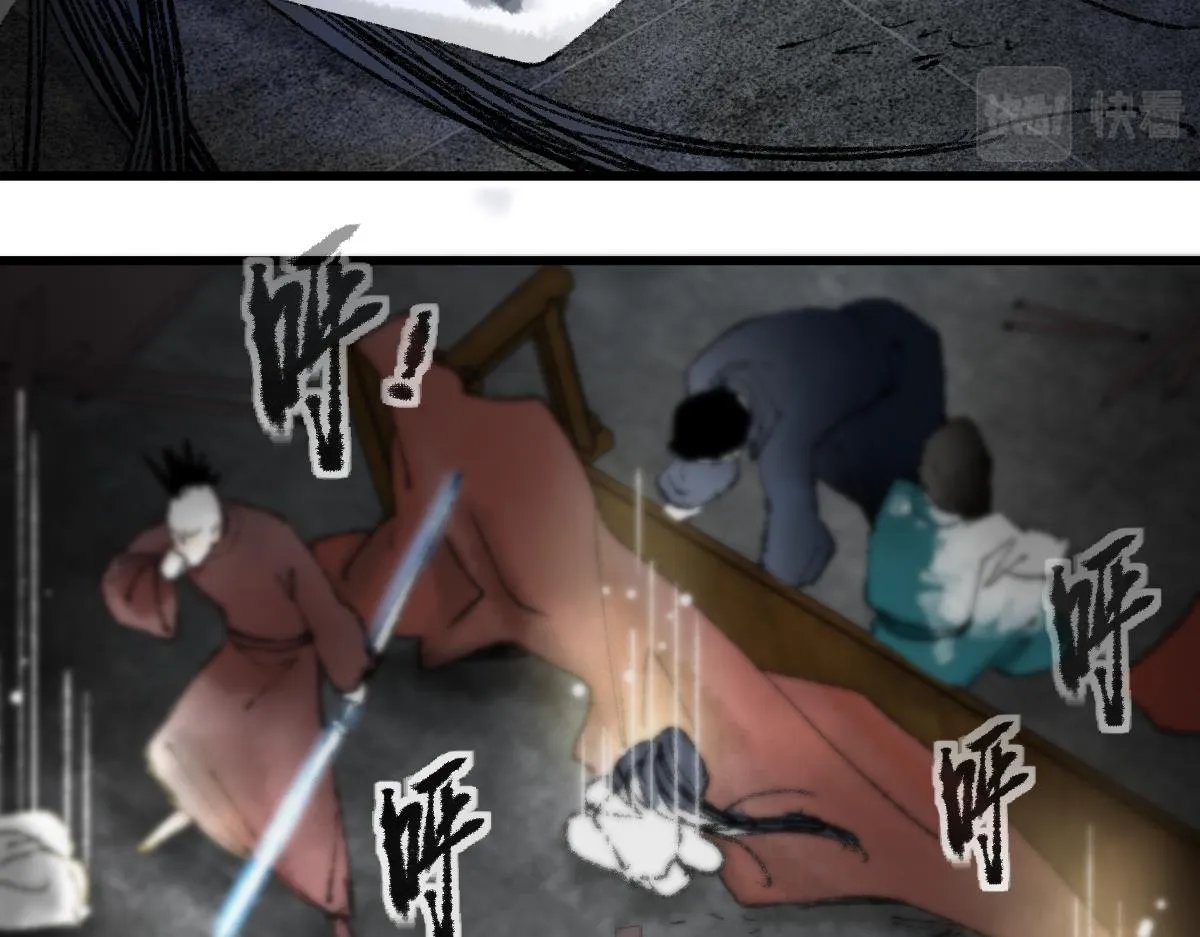 第139话 水鬼邪祟 第90页