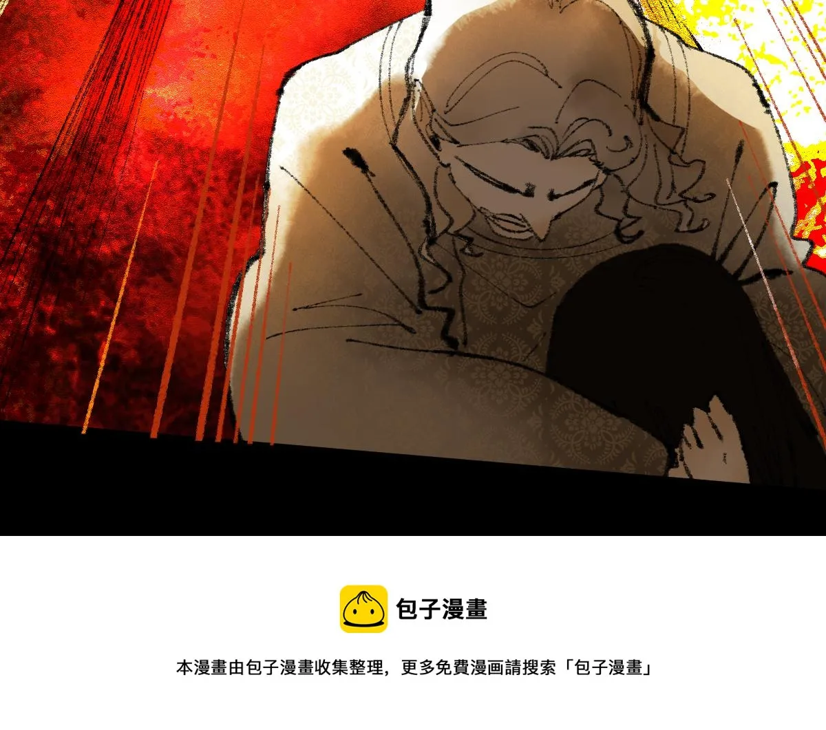 第139话 水鬼邪祟 第49页