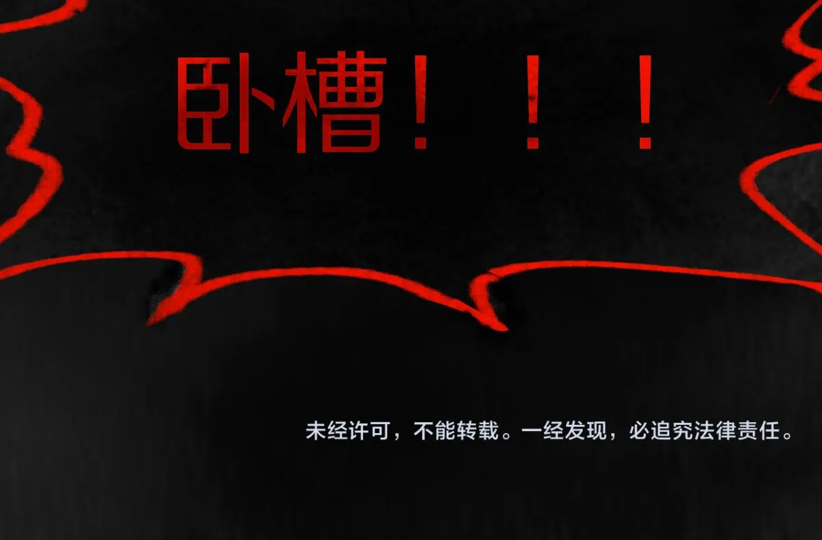 第139话 水鬼邪祟 第156页