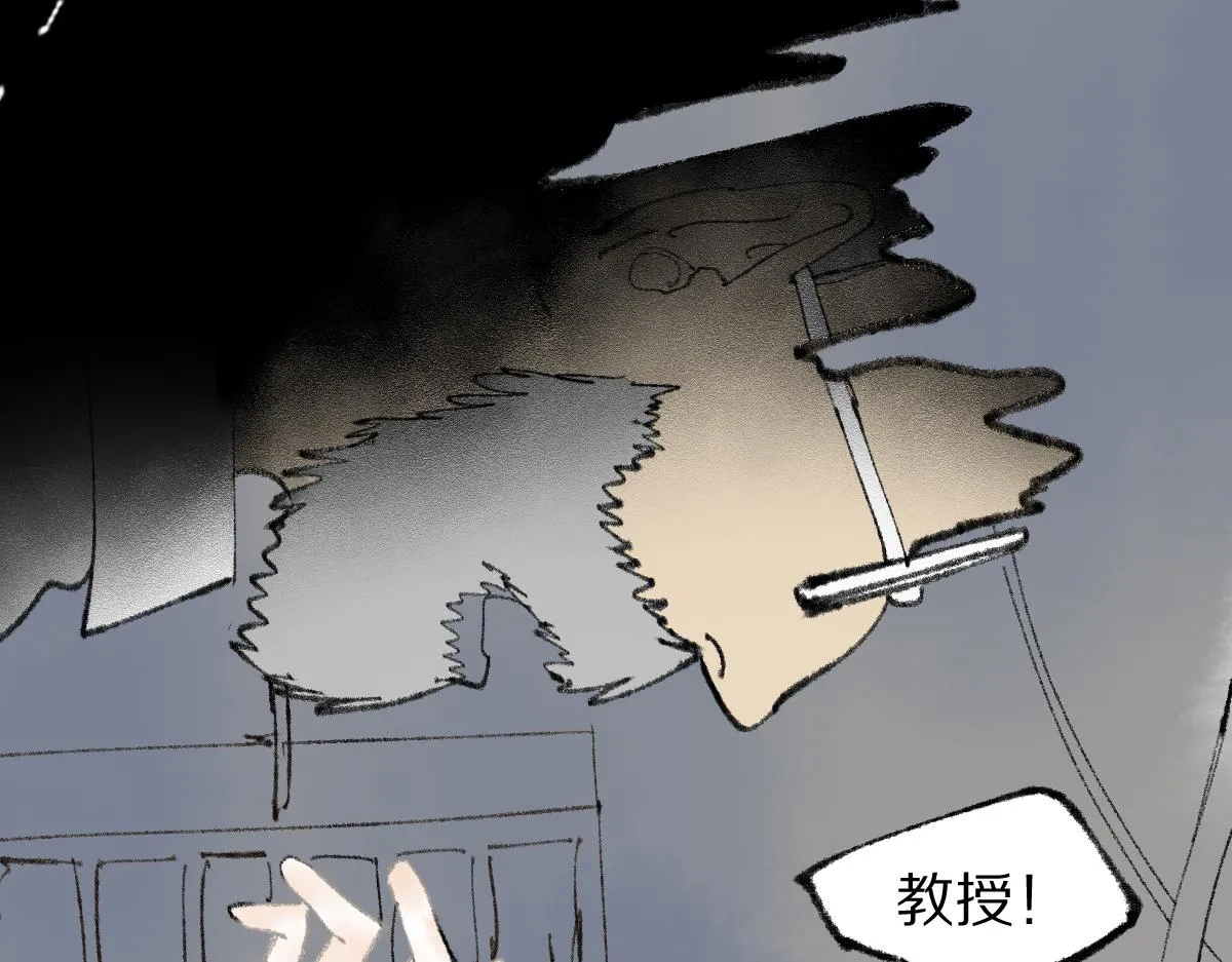 第139话 水鬼邪祟 第132页