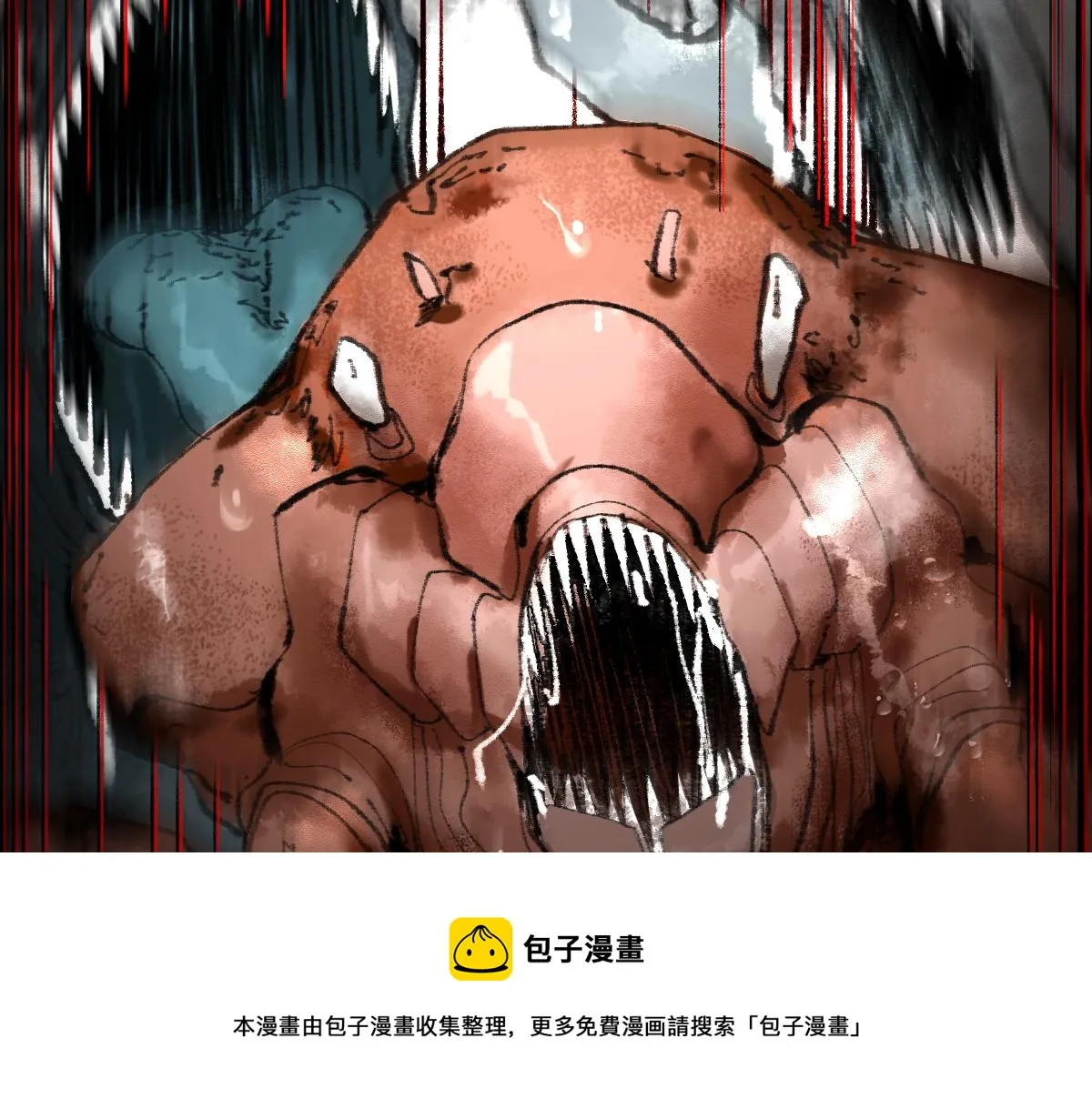 第139话 水鬼邪祟 第153页