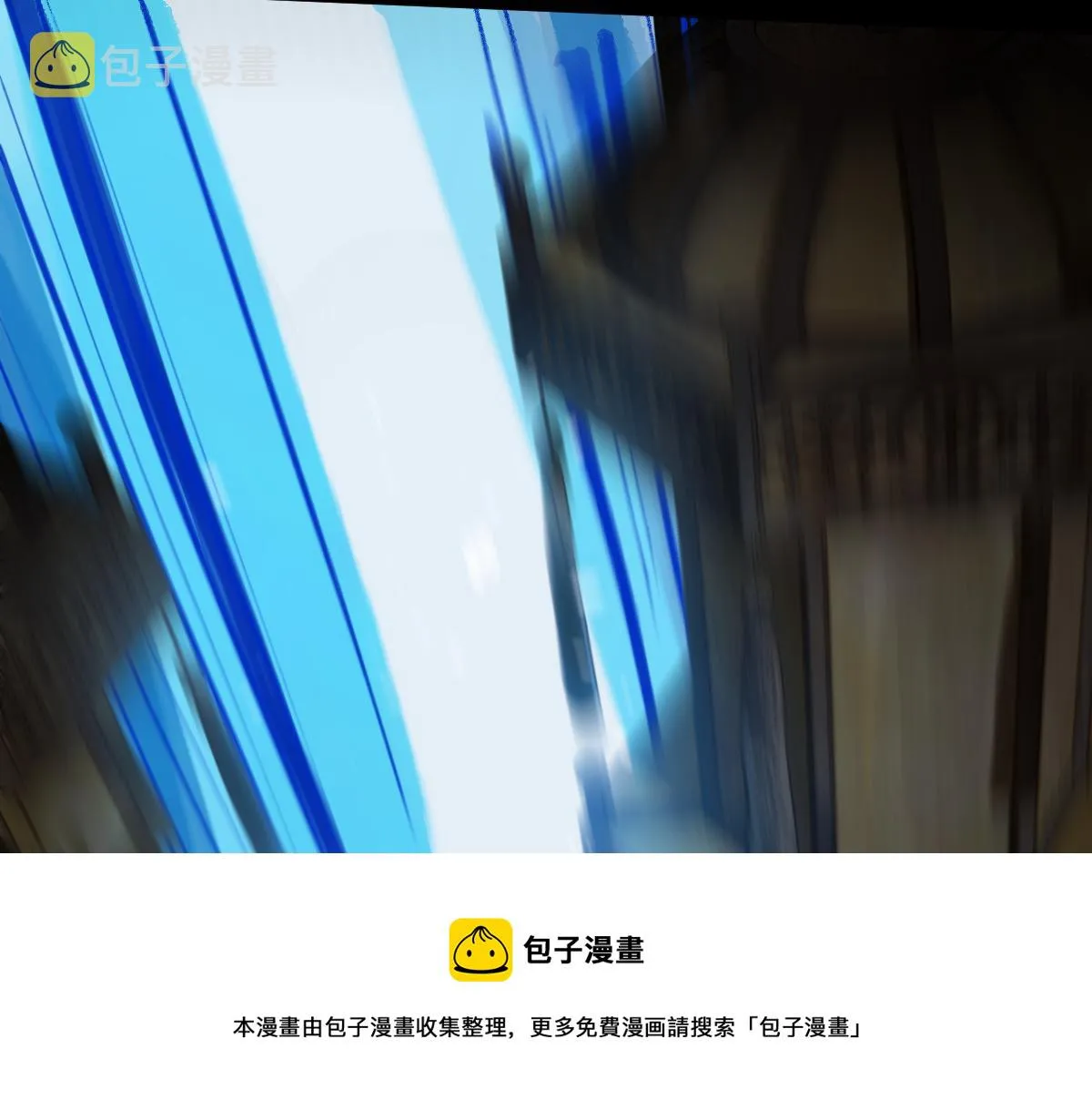 第139话 水鬼邪祟 第13页