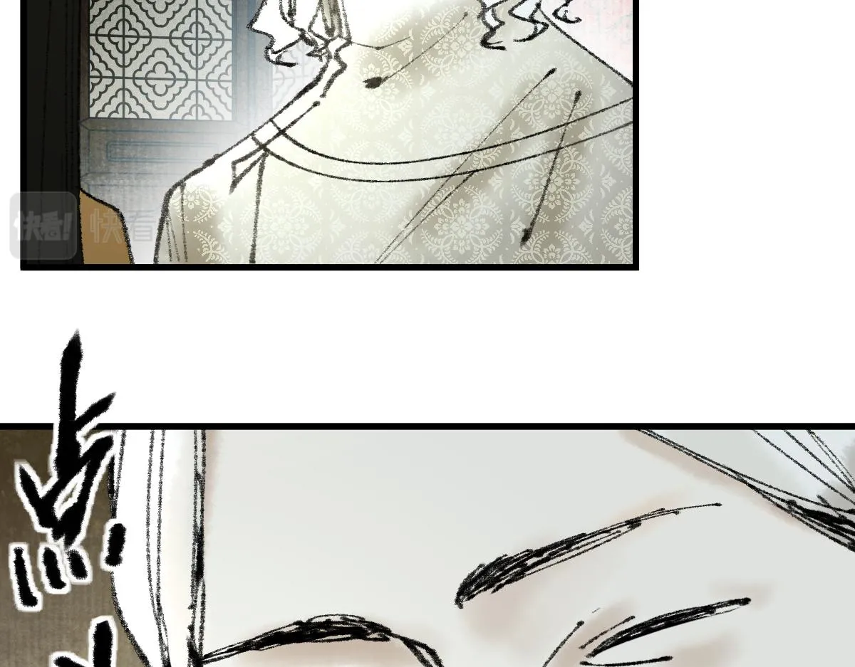第139话 水鬼邪祟 第112页