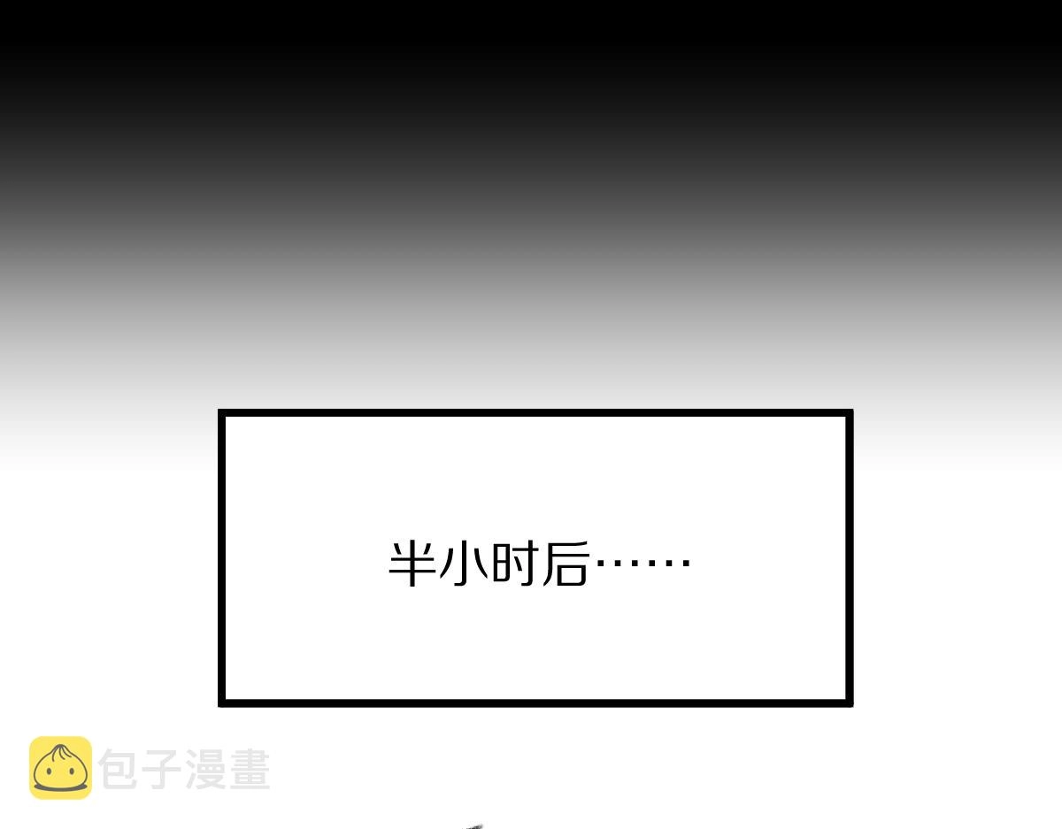 第139话 水鬼邪祟 第88页