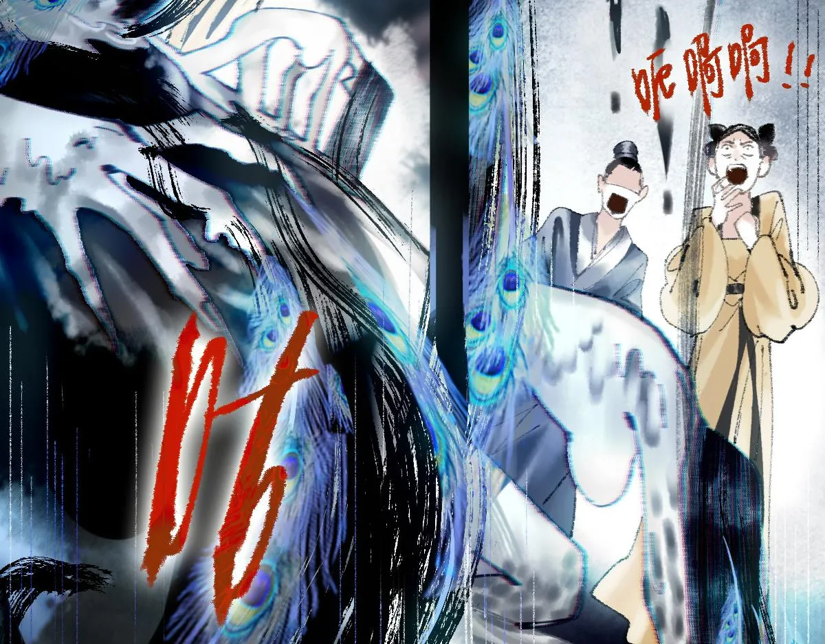 第139话 水鬼邪祟 第20页