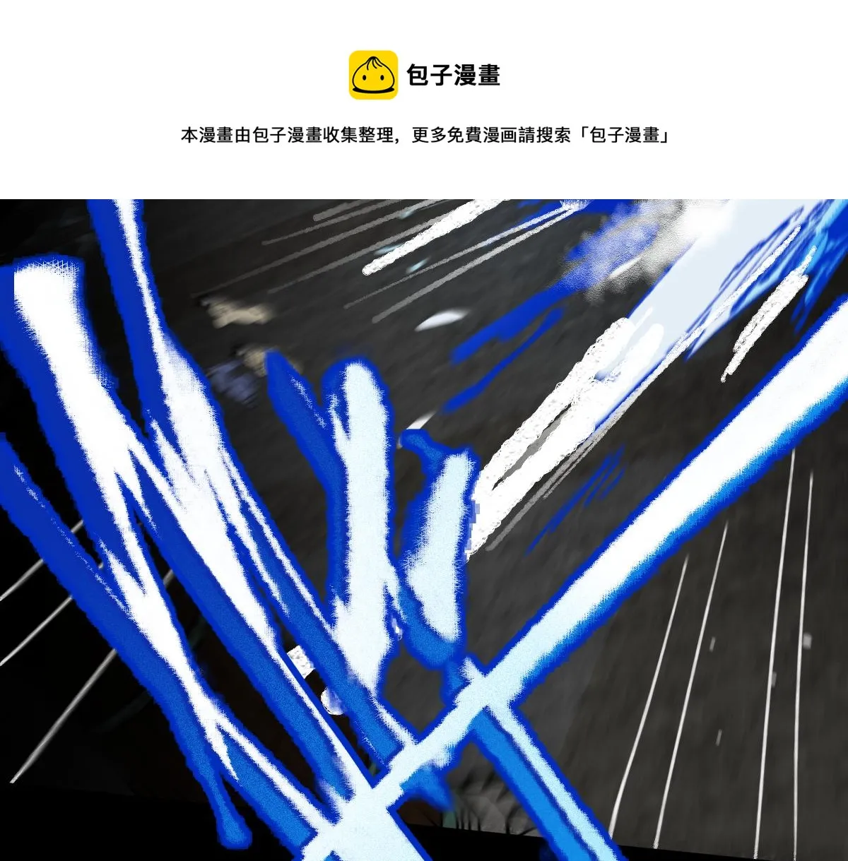 第139话 水鬼邪祟 第17页