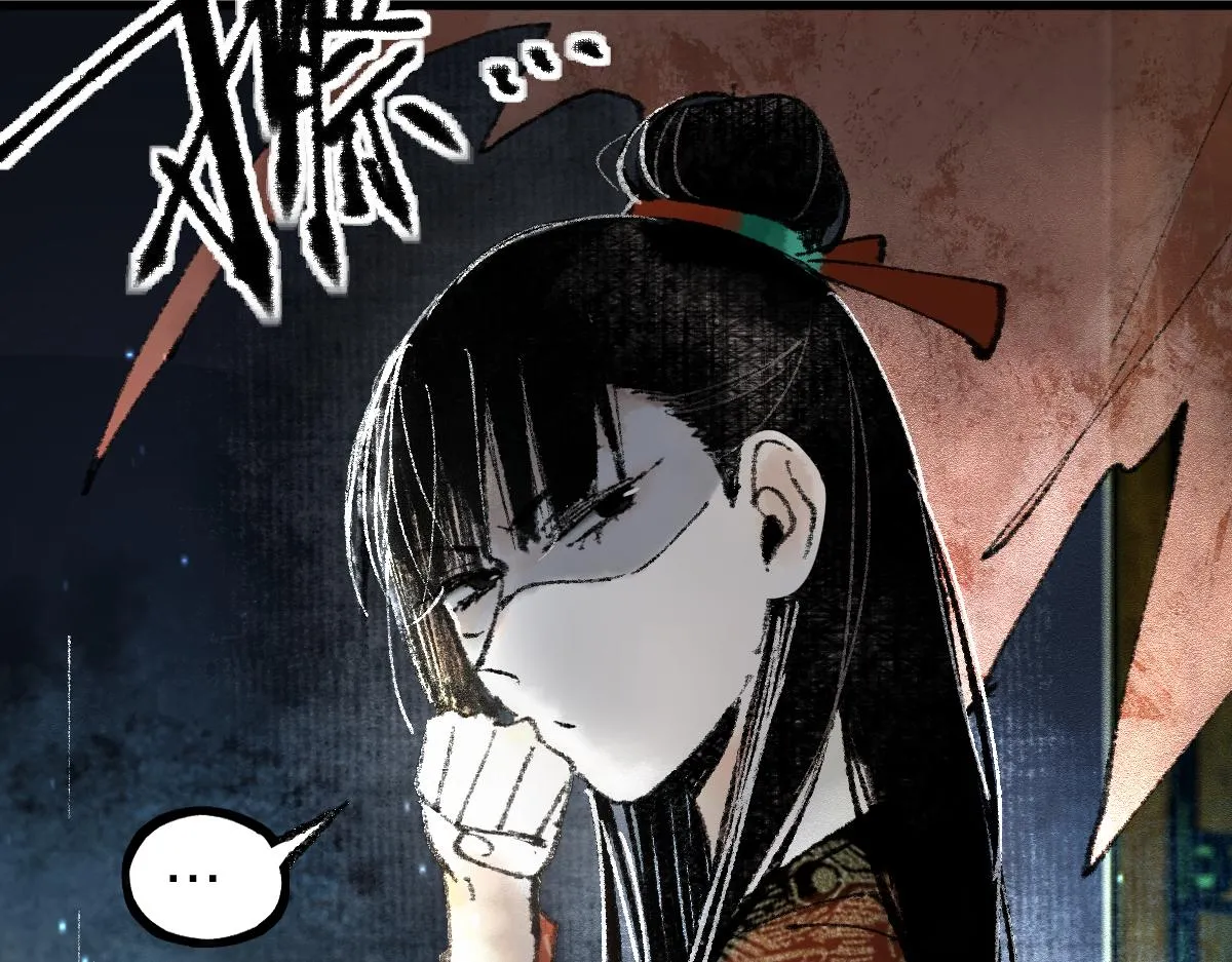 第139话 水鬼邪祟 第95页