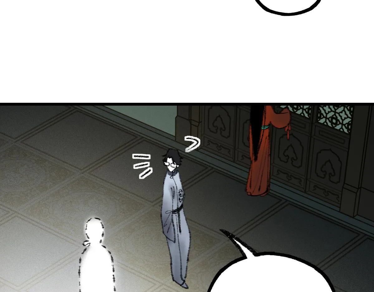 第138话 救世主的推断 第54页