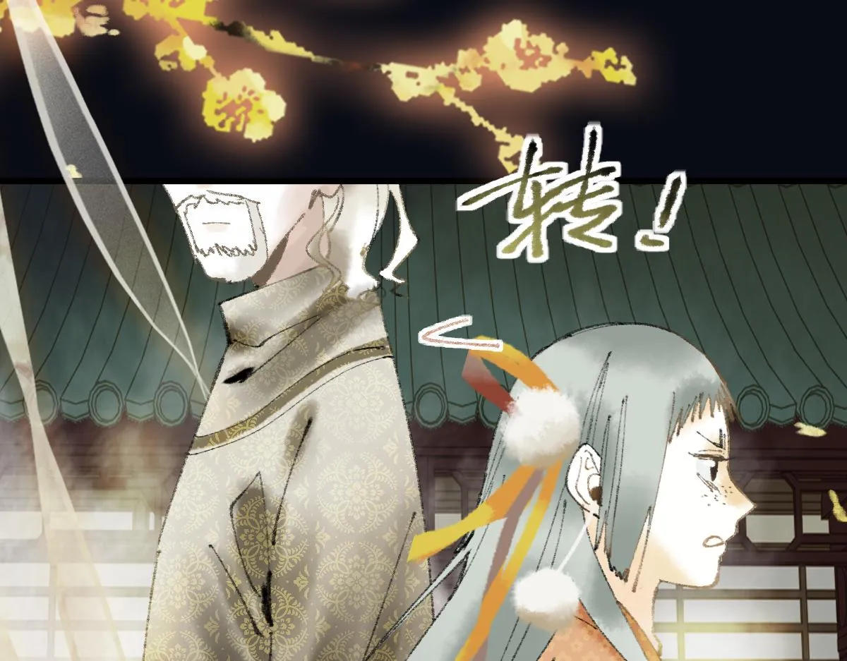 第138话 救世主的推断 第43页