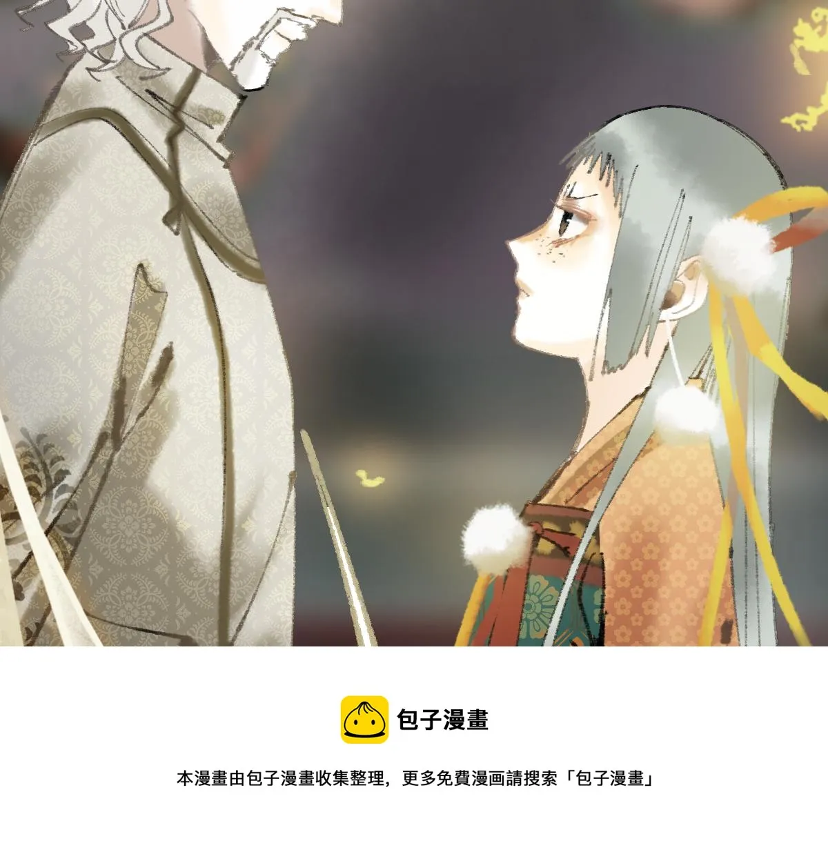 第138话 救世主的推断 第37页