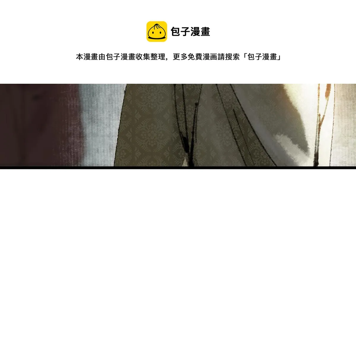 第138话 救世主的推断 第49页