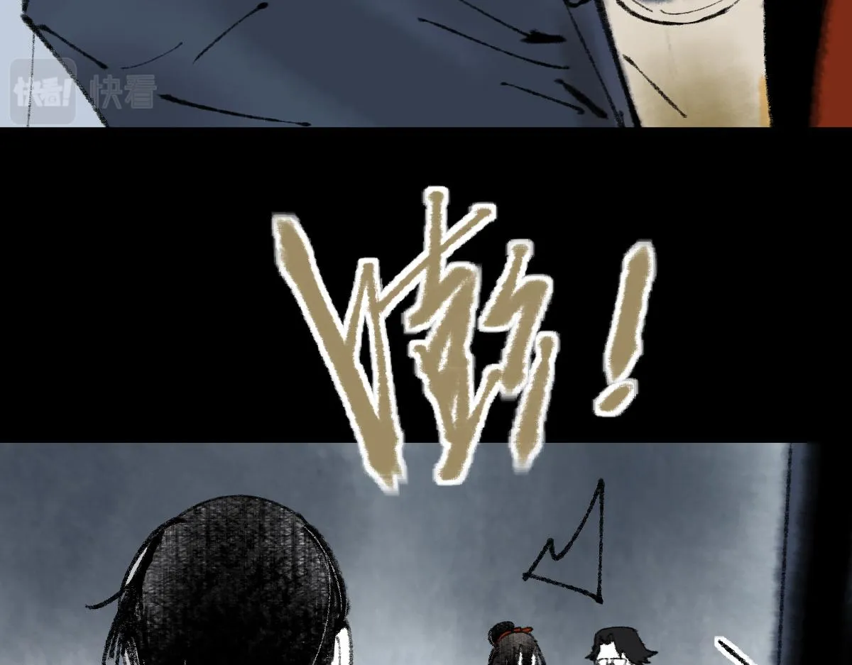 第138话 救世主的推断 第72页