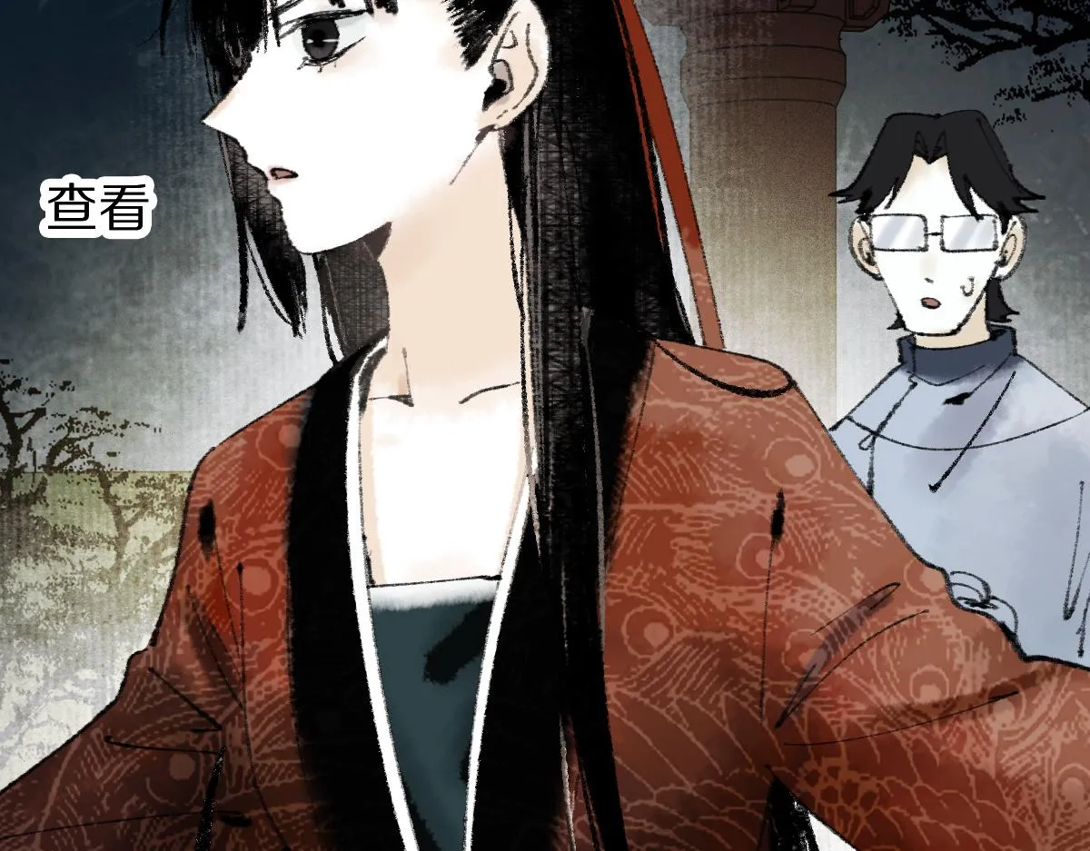 第138话 救世主的推断 第56页