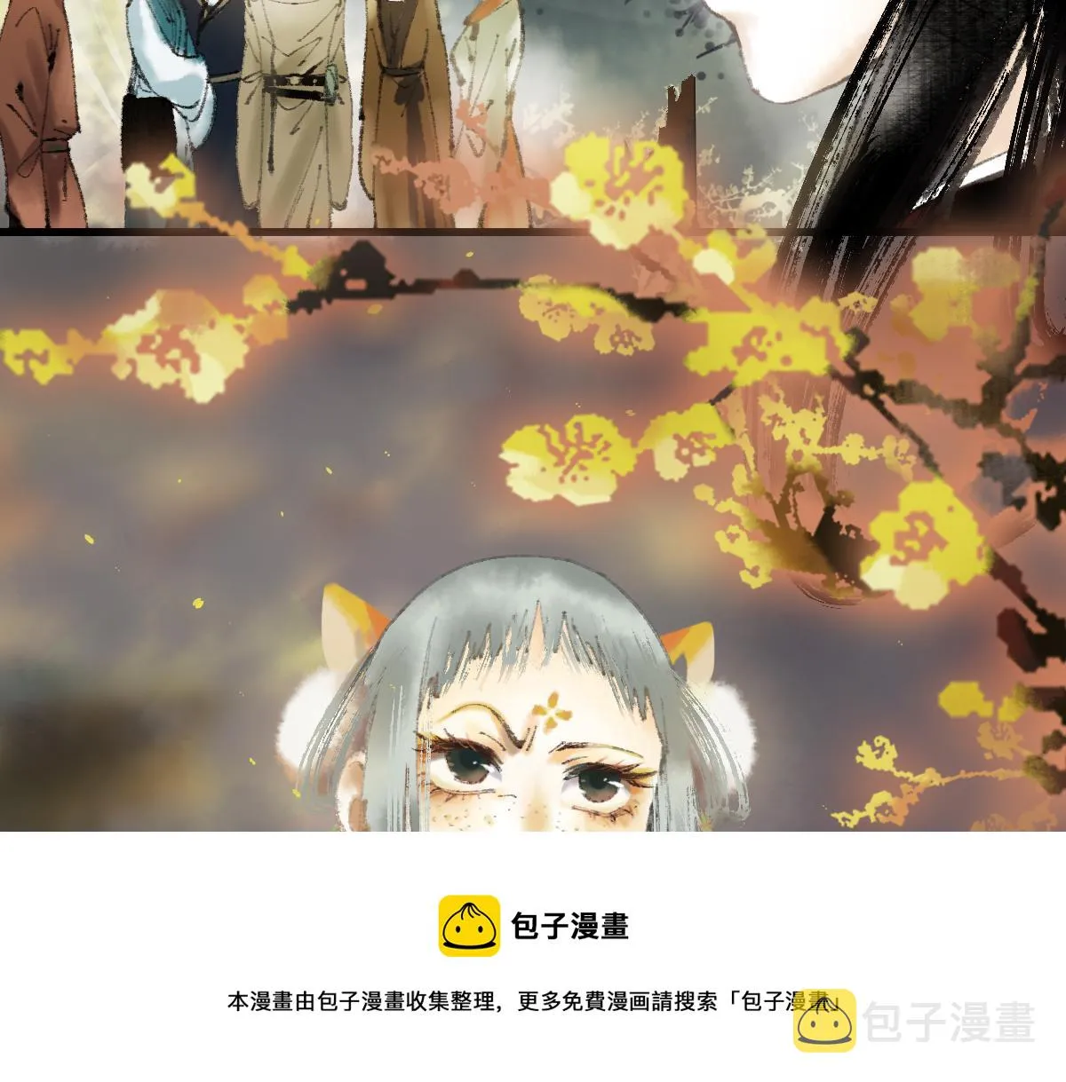 第138话 救世主的推断 第29页