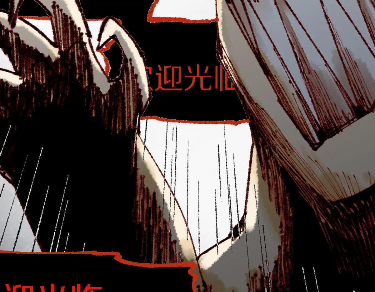 第138话 救世主的推断 第144页