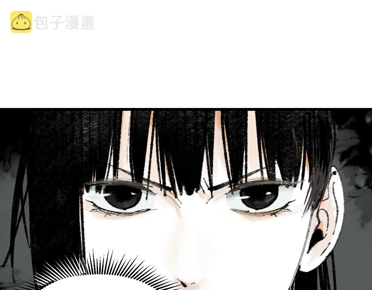 第138话 救世主的推断 第112页